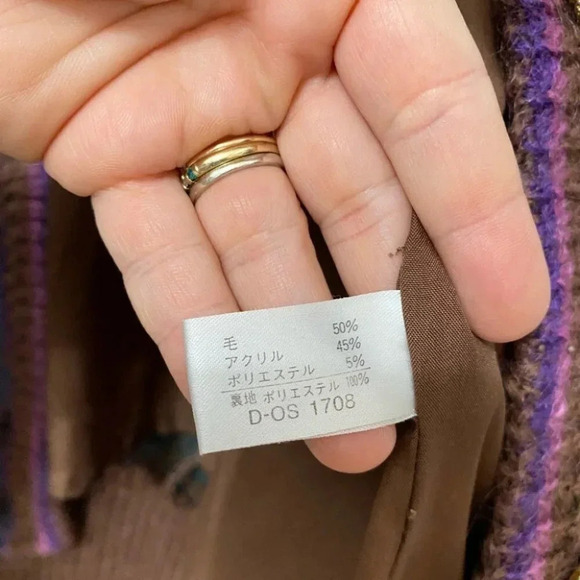 Vintage - Made  in Japan Abstract Wool Blend Shacket - Picture 10 of 12